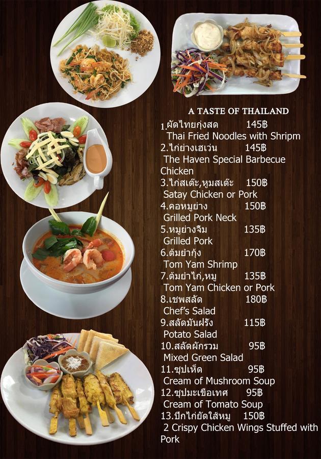 The Haven Hotel & Restaurant Pattaya Eksteriør bilde